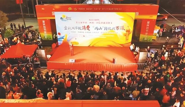 “月满中秋·喜迎国庆·乐购万源”暨万达开商品交易活动举行。 (袁聆 摄)