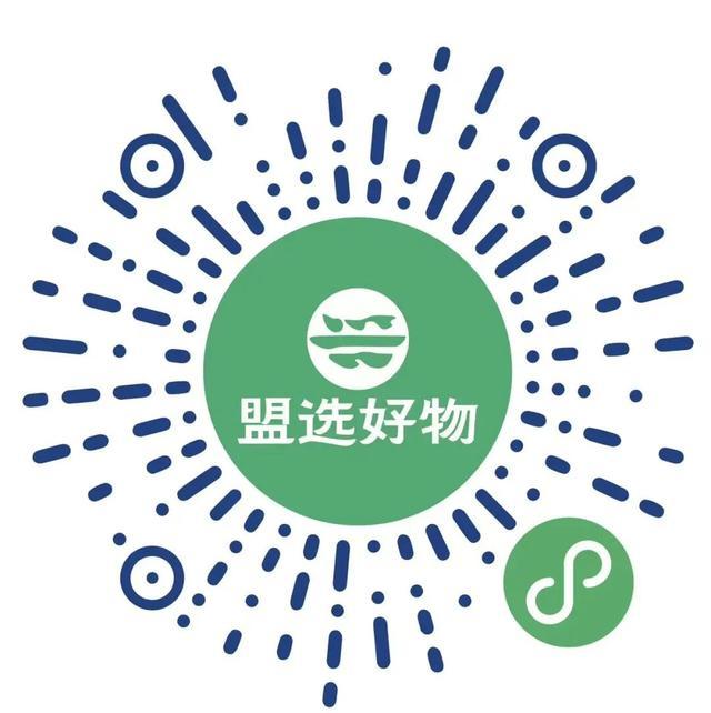 扫一扫即可进入“盟选好物”平台小程序