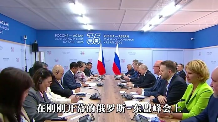 惹恼中国后，小马科斯又在俄罗斯出洋相，普京当面点破其外交失礼
