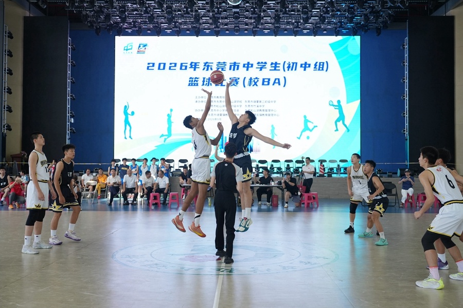男子组决赛1.JPG