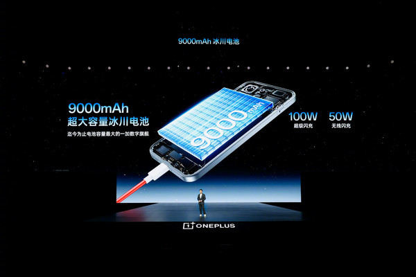 一加16