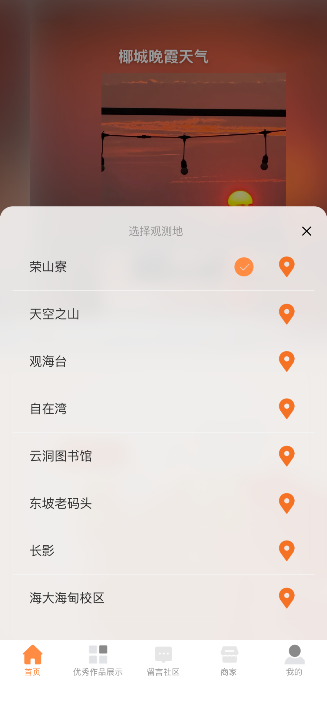 微信图片_20260917210605_5369_17.png