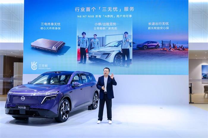 新能源售后乱象丛生 东风日产“三无忧”为何能破局？