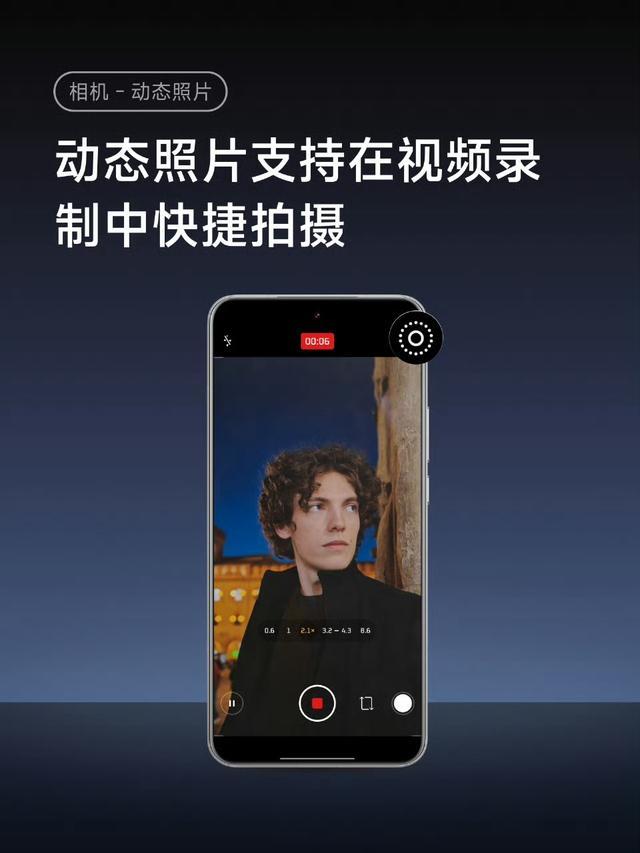 小米17系列手机相机改动公布,新增前后双景模式等功能