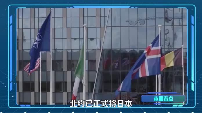北约29国大使齐聚日本！高市早苗或放宽武器出口，危险信号