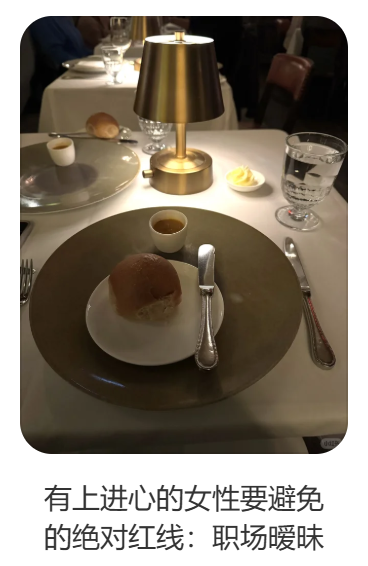 图源：小红书@爱做梦的++