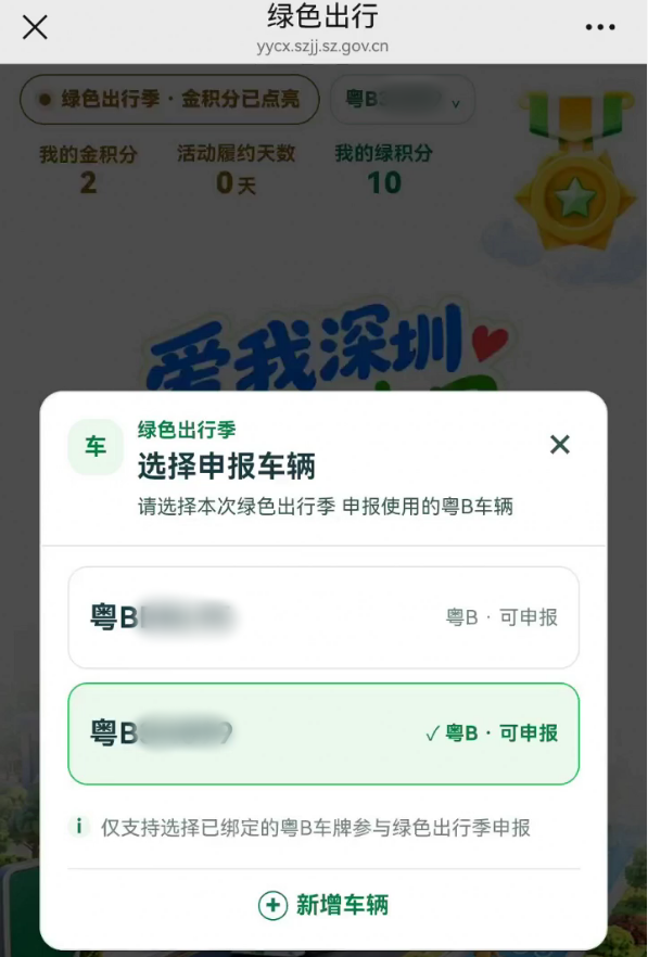 ScreenShot_2026-10-15_120634_696_副本.png