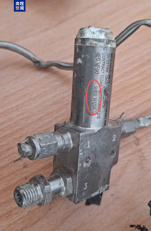 △导弹残片上标有“美国制造”