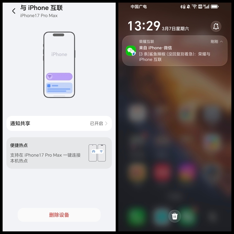 图源:不客观实验室