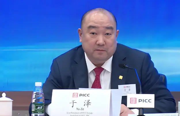 于泽