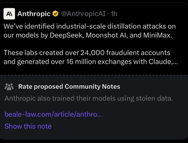 Anthropic指控DeepSeek等中国AI大模型抄袭 遭马斯克贴脸开骂