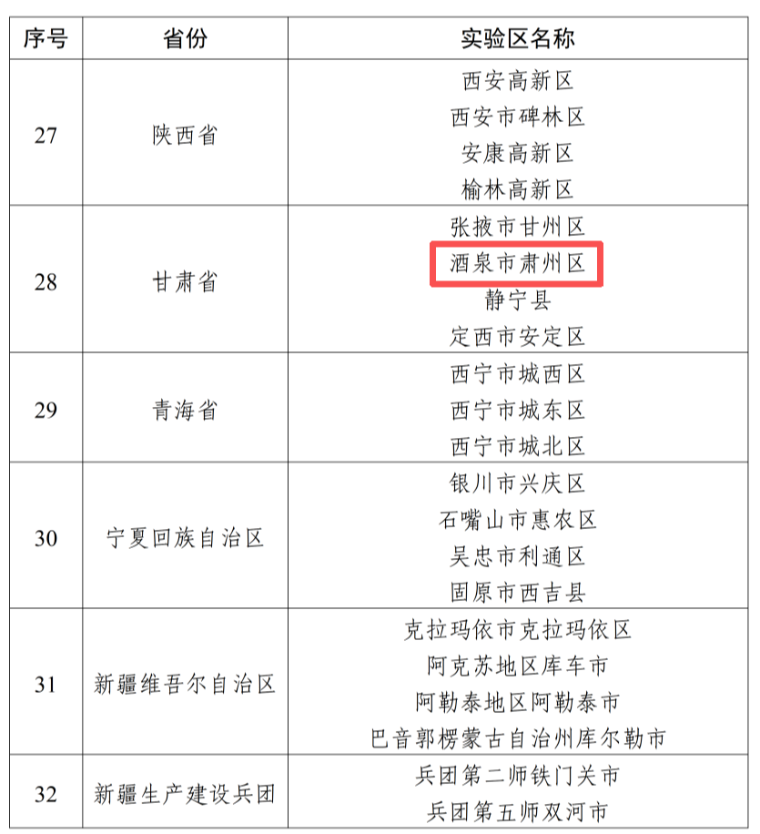微信图片_20261016102811_657_90.png