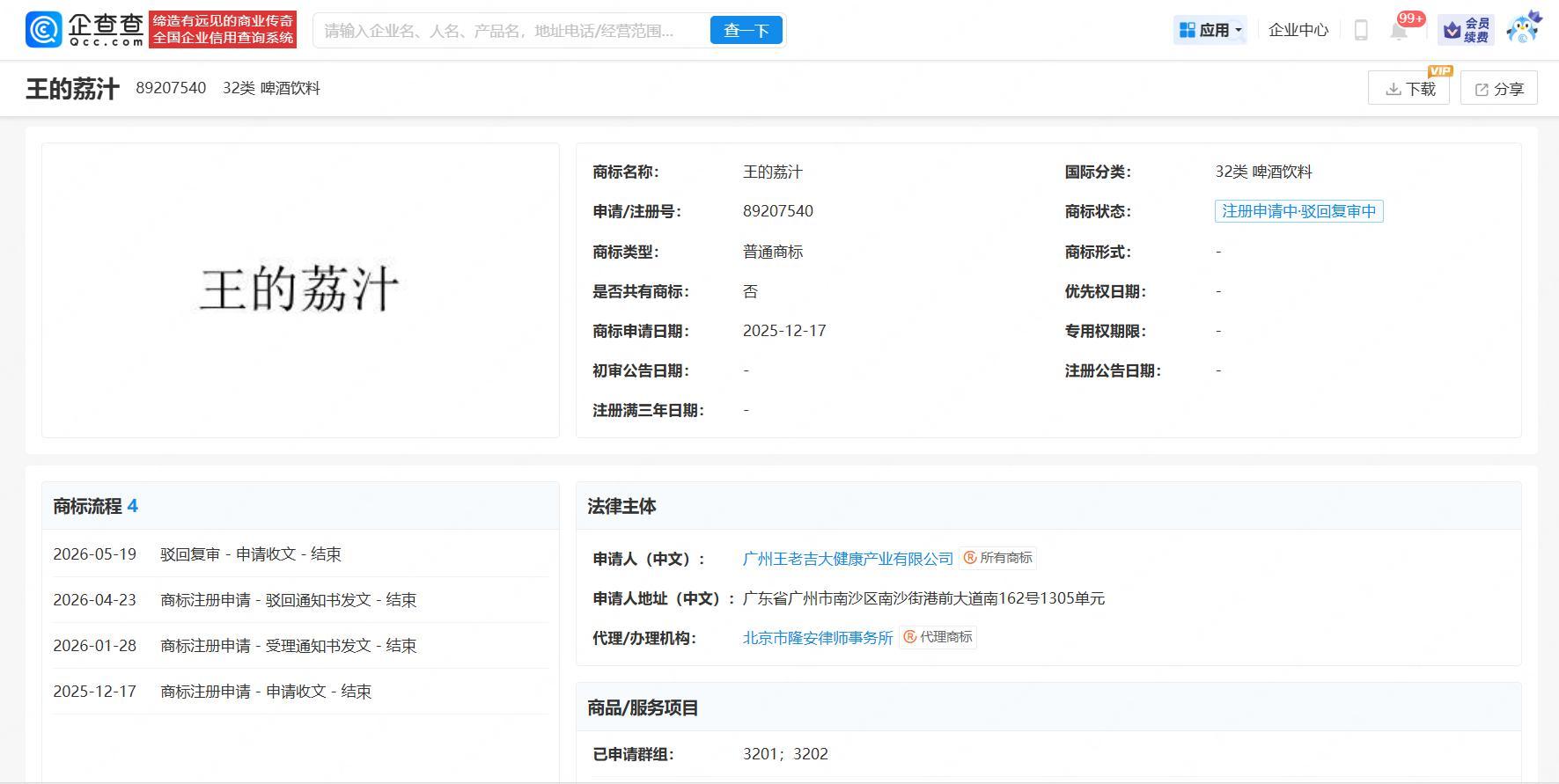 9b9705f62778055be5ca0e87e0f5bb2.png
