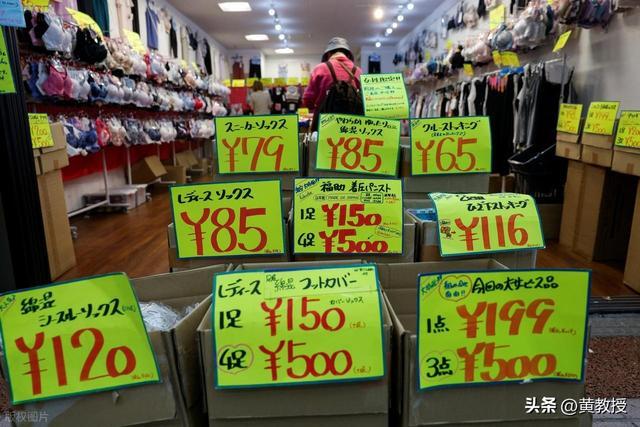 日本超市新的加价潮