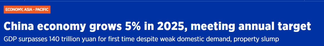阿纳多卢通讯社报道截图