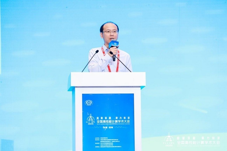 CCF高性能计算专业委员会副主任委员翟季冬教授.jpg
