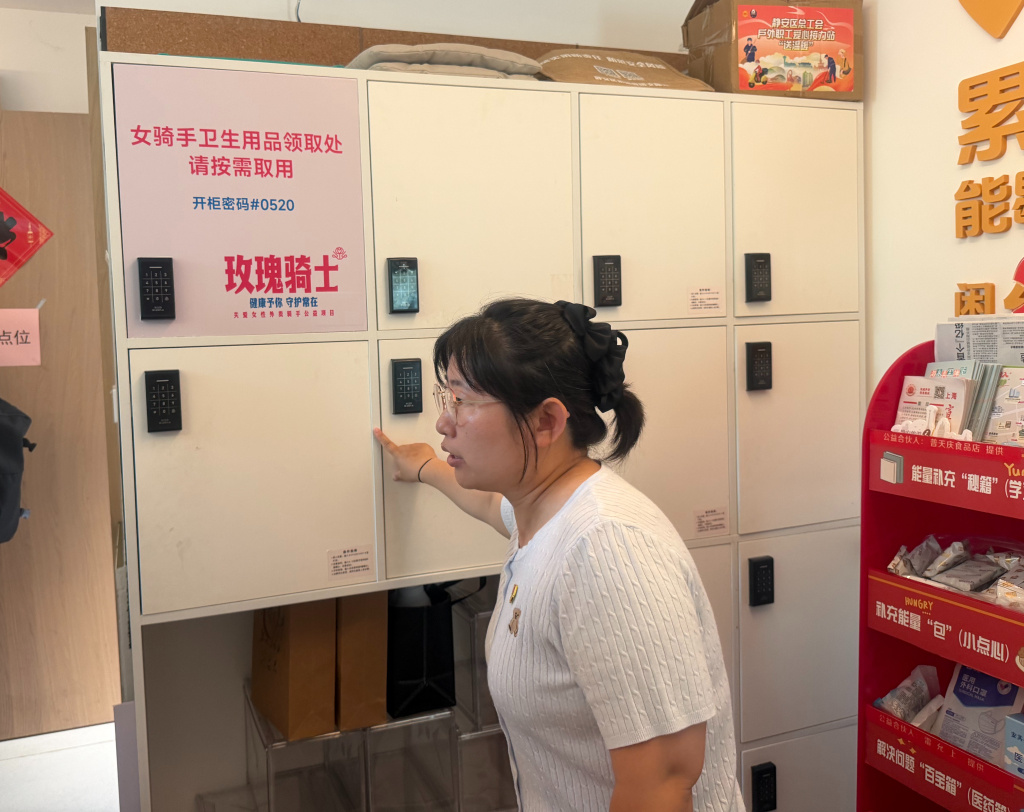 小哥加油站也开辟出女骑手专属物品柜。