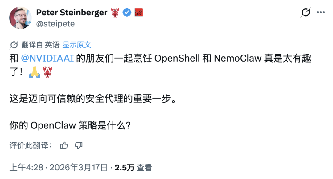 英伟达龙虾登场!黄仁勋暴论频出,“人车家天地芯”冲击万亿收入