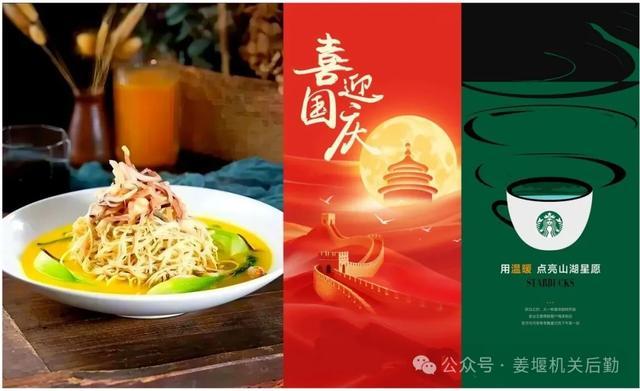 图源见水印