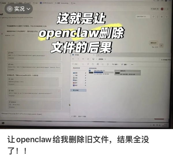 保姆级“龙虾”卸载指南来了！