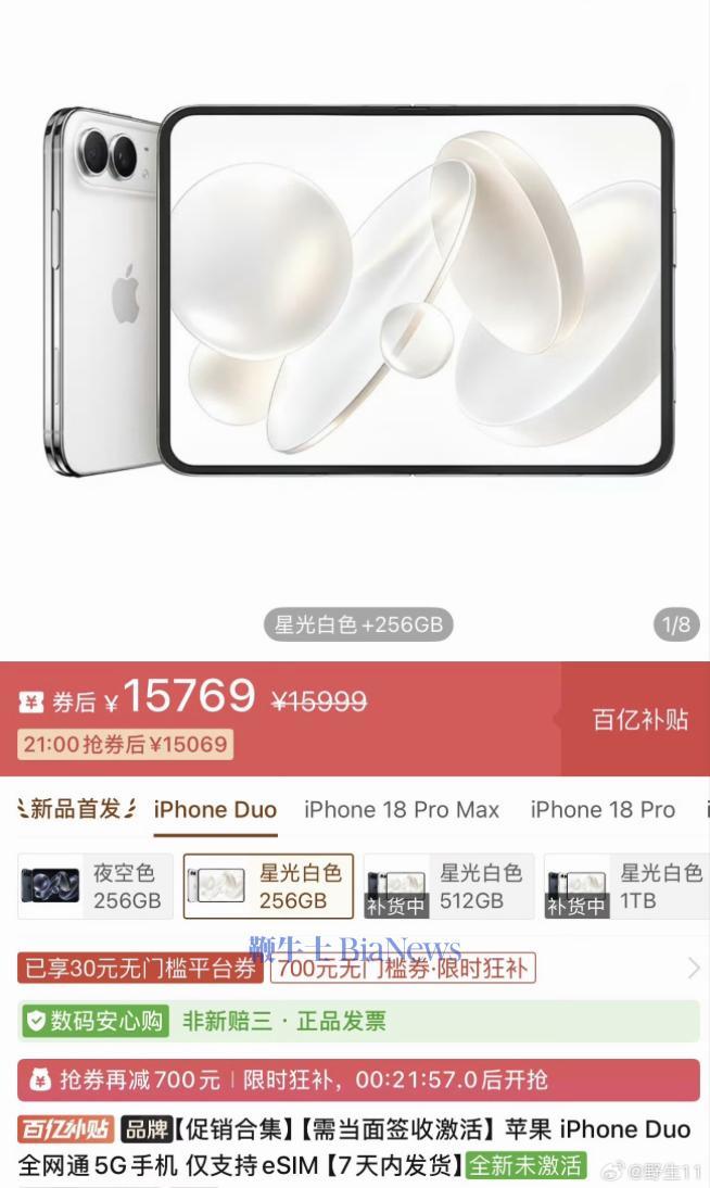 截屏2026-10-25 15.47.57.png