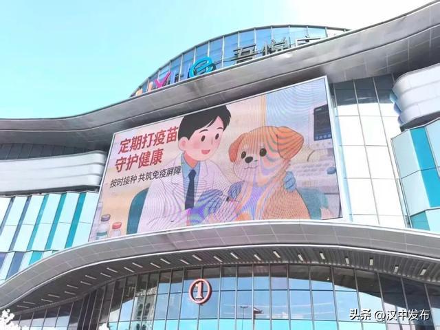 ▲汉台区吾悦广场利用户外大屏宣传文明养犬知识。 资料图