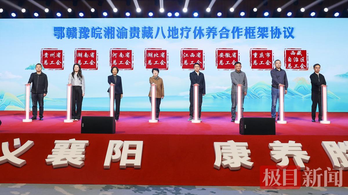 签订疗休养合作框架协议.JPG