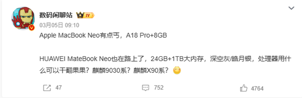 比MacBook Neo香!华为Matebook Neo上半年登场 麒麟芯片 定位4000元档