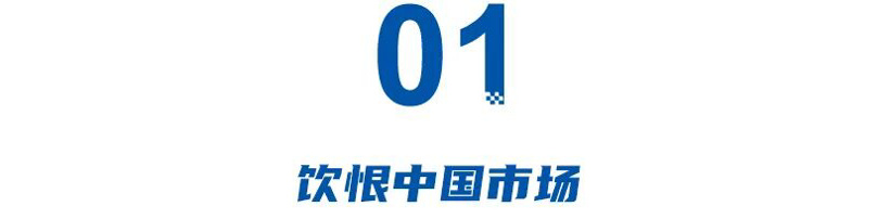 在中国卖不动却狂赚7亿欧元,雷诺、Stellantis给中国车市上了一课