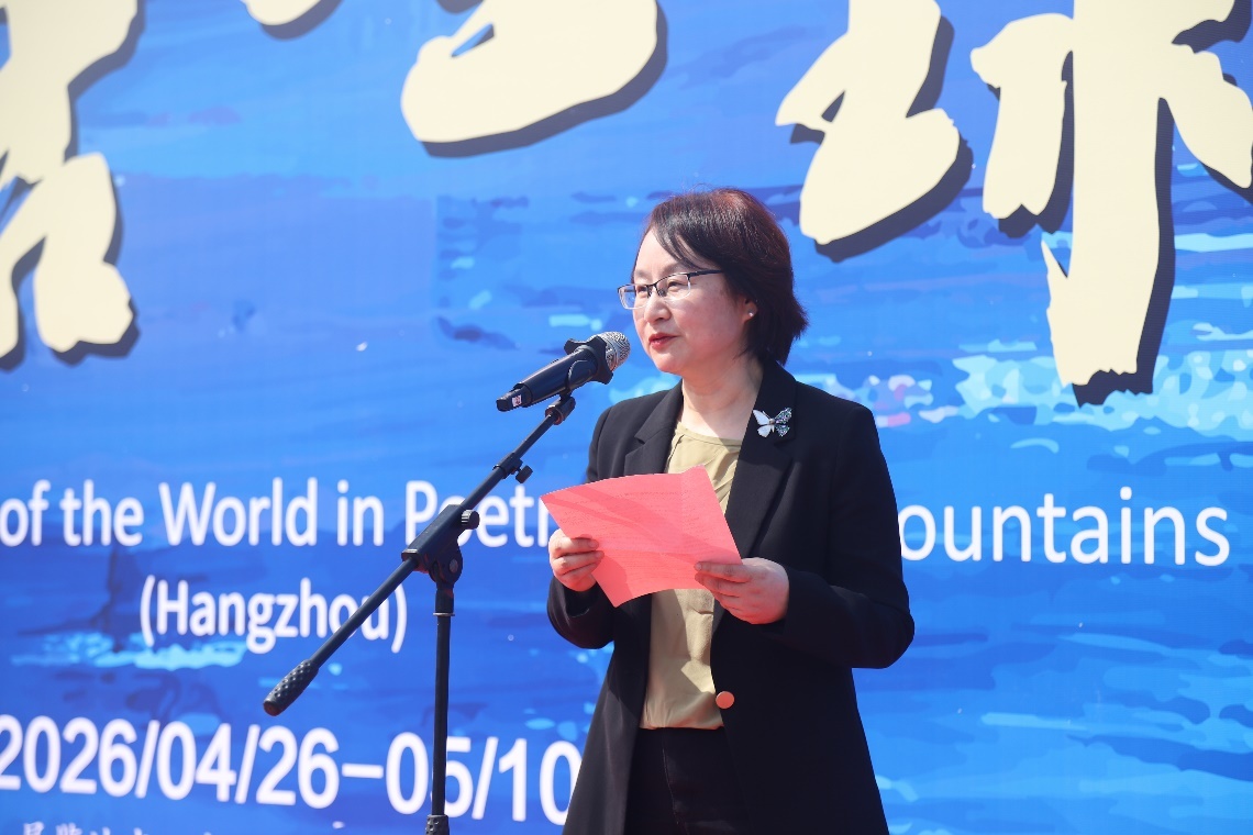 浙江理工大学党委副书记姚珺