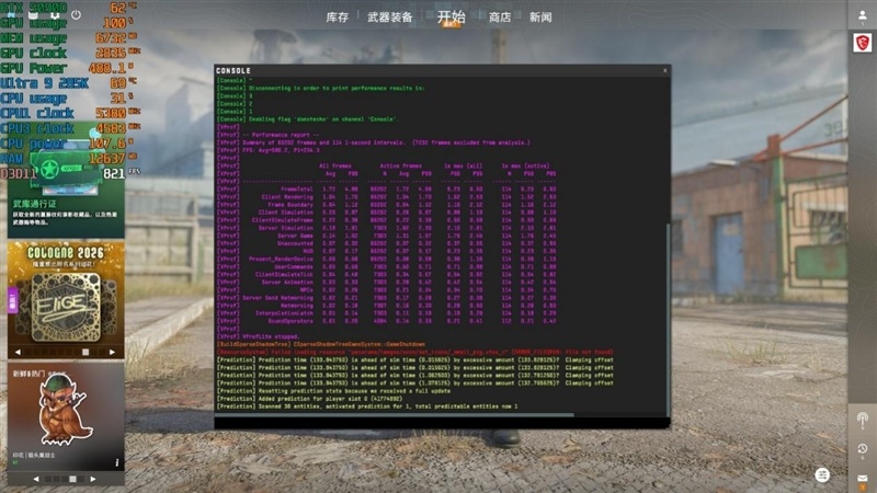 D5 Single Boost实测！技嘉Z890 AORUS ELITE DUO X主板内存体验：单通道游戏性能干翻双通道