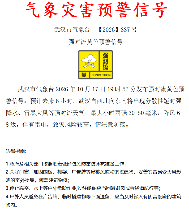 微信图片_20261017195754.png