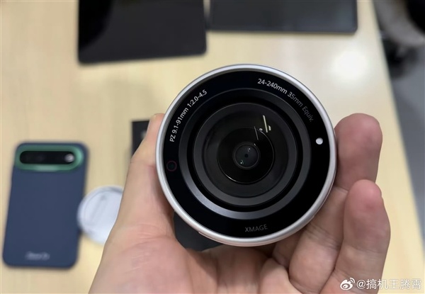 华为Mate 90系列巨炮真机现身:体积巨大!堪比相机镜头