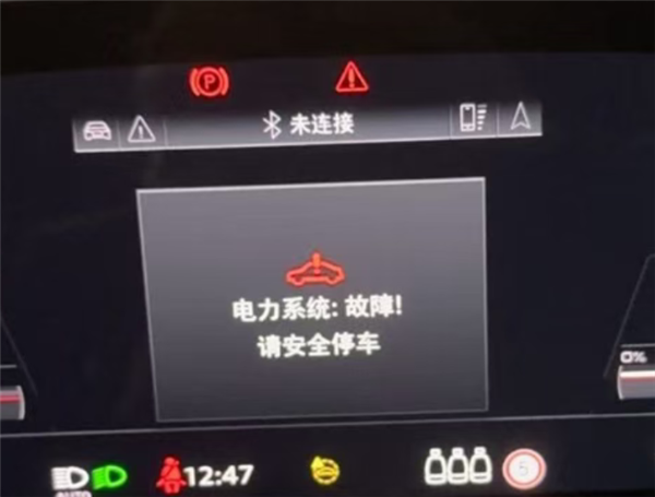 车主买奥迪进口车踩坑：电池故障国内无备货 修一次等四个月