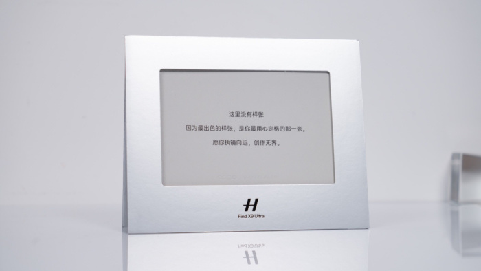 哈苏专业影像套装OPPO Find X9 Ultra增距镜