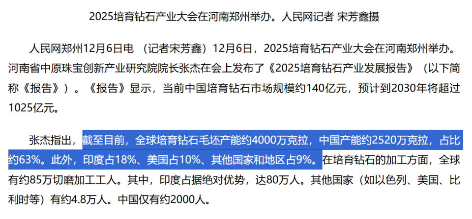日本万万没想到:中国除了稀土,怎么还掌握另一个关键技术