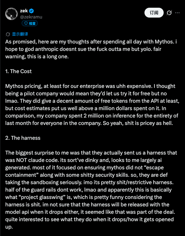 号称“最强模型”的Mythos正式发布,但Anthropic还给它装了个“护栏”