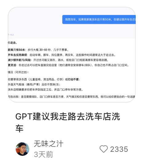 (图/社交媒体截图)