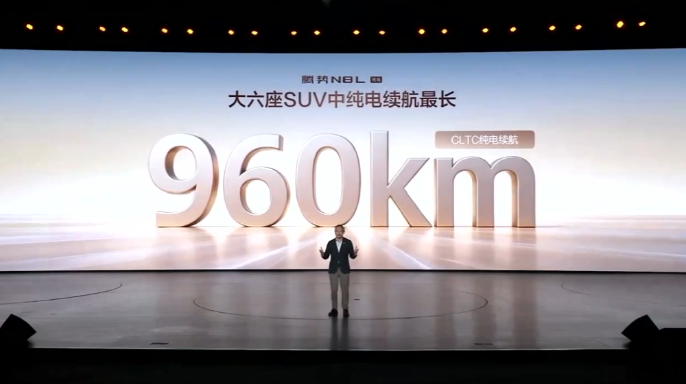 重磅,理想26.5亿投资欣旺达动力,成第二大股东