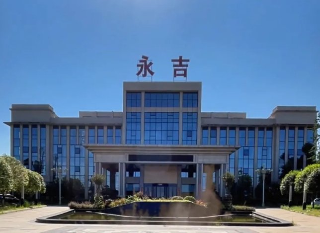 ● 永吉红包亿森纸品厂在2009年更名为永吉纸品有限公司,目前是国内最大的红包生产销售企业