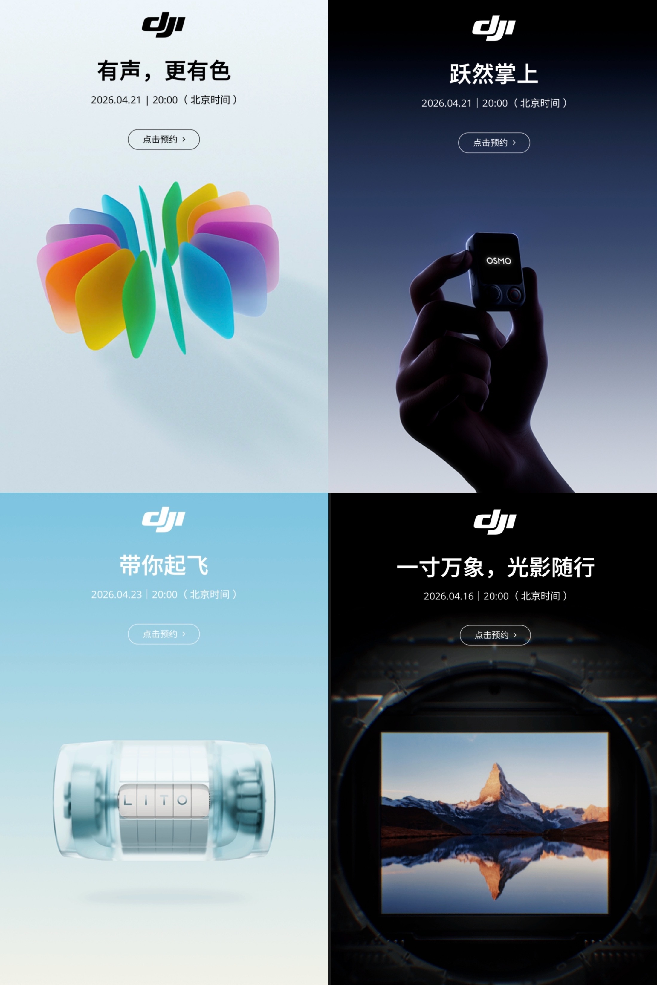 早报|苹果:建议更新iOS保护iPhone数据安全/华为苹果一季度逆势领跑手机市场/比亚迪回应车库起火