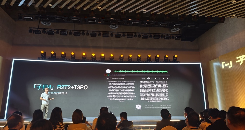 网易开源两款同传模型,延迟、准确率开源SOTA,快嘴也能实时翻译