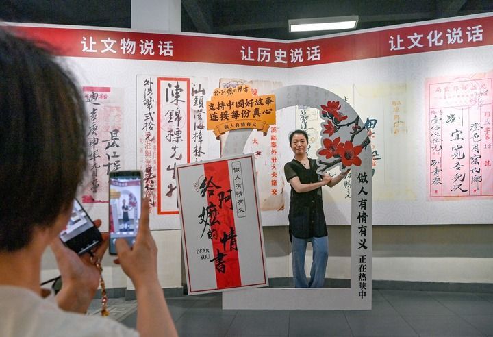 2026年5月18日，游客在广东省汕头市档案馆侨批分馆（侨批文物馆）内电影打卡点前拍照留念。新华社发（林鹏摄）