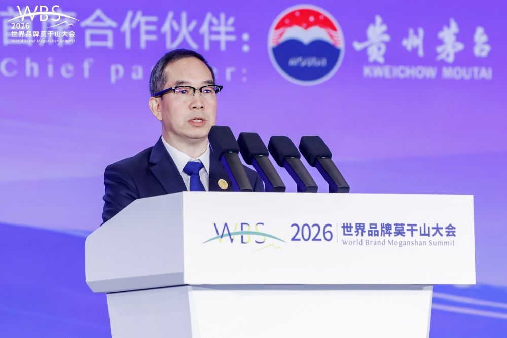 茅台集团党委通知、董事长陈华在大会上进行分享。左右方供图