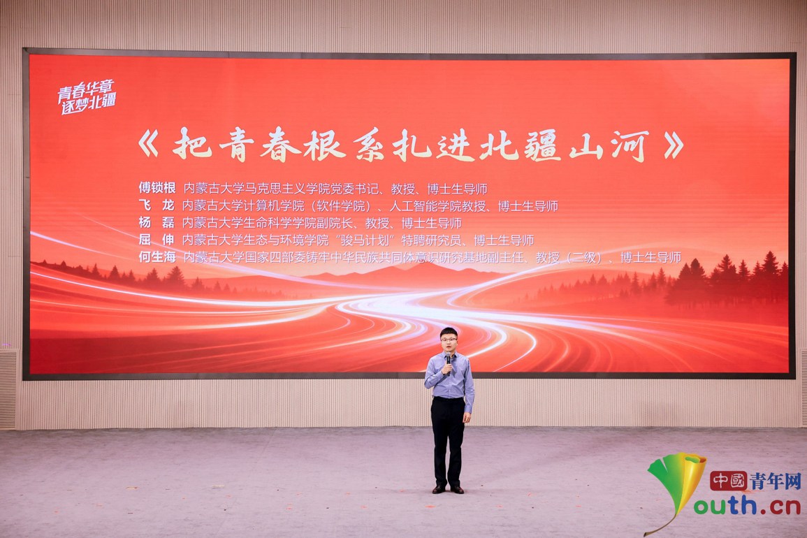 屈伸进行分享。中国青年网记者 高蕾 摄