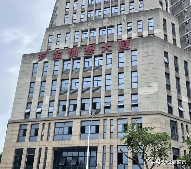 实达集团大楼易主