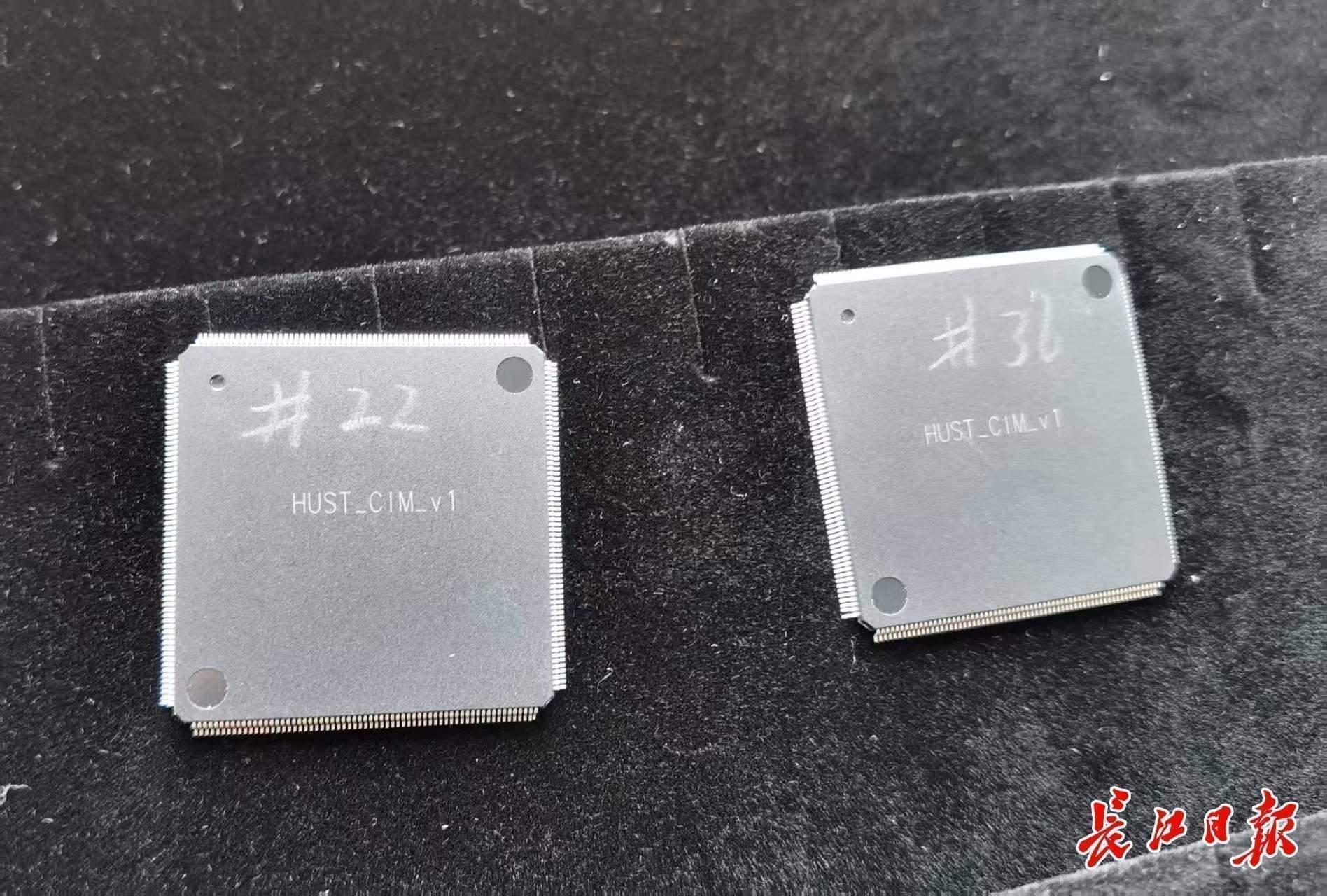 “喻家山1号”存算一体芯片。 记者杨佳峰 摄