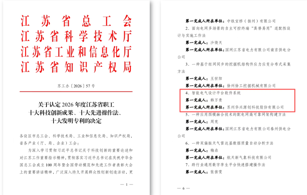 微信图片_20261009173812_2130_2.png
