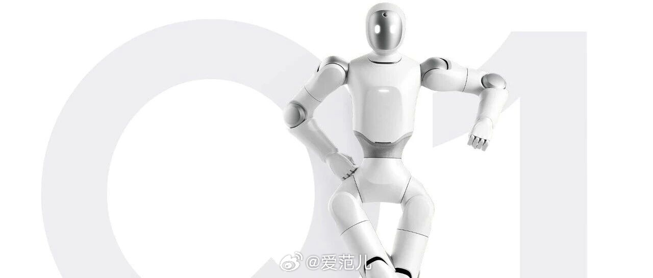【启元 Q1 正式开售,Q1 与 T1 机器人售价 19999 元起