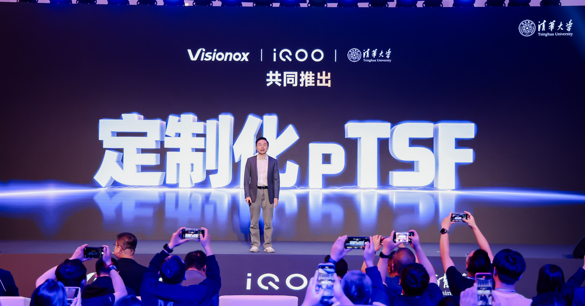 刚刚,维信诺亮出全球首款2K 185Hz手机屏,iQOO首发